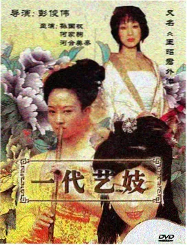 福音战士剧场版Q 绫波丽角色图